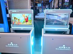 -超时空蹦床团建·VR潮玩运动娱乐·生日派对游乐园(金桥店)