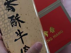 -美珍香(五角场第一食品店)