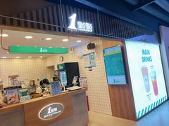 门面-1点点(新达汇三林店)