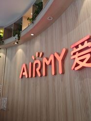 -爱儿美儿童摄影(奥森公园店)