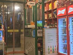 -永安里地摊烤肉(首创店)