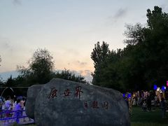 -北京鹿世界主题园