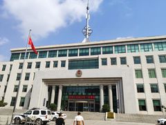 -沈阳市公安局交警支队浑南大队车管所