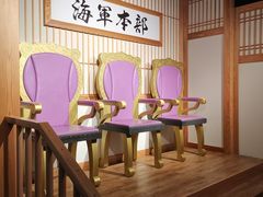-东京塔海贼王主题公园