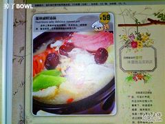 201005243045-良木缘咖啡西餐(蜀汉路店)