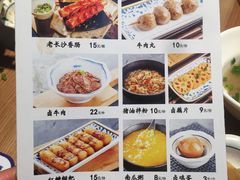 菜单-三两粉(深圳壹方城店)