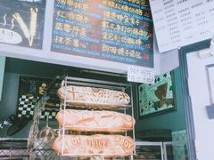 -Juicy Bakery(大学路店)