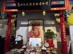 -蓝田九大碗民俗食府(蓝田店)