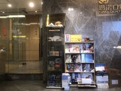 -思诺口腔(牛市口店)