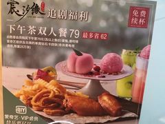 -必胜客(WOW中心城店)