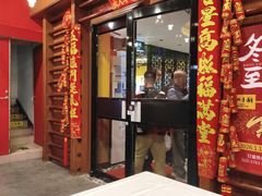 -简·东山小厨(东山口店)