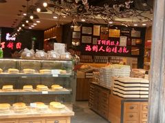 面包甜点陈列柜-百饼园(南后街店)