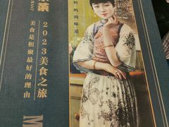 -和记小菜(东方店)