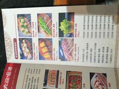 菜单-水浒烤肉(国贸店)