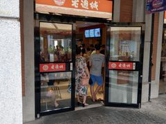 -吉庆街美食广场