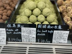 -巧克玩家·城市伴手礼(in88银泰店)