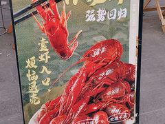 -狮龙啤酒烧烤屋(建二路店)