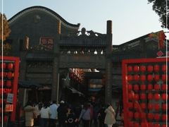 -汴河街
