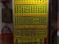 -河记肠粉店