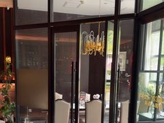 -风渡嘉荷西餐厅 Windy City(西三旗金隅店)