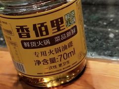 -香佰里鲜货火锅(佳乐金街店)