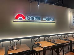 -和府捞面(东直门银座店)