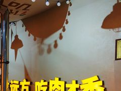 -叽叽扎扎烤肉场(生态城万达店)
