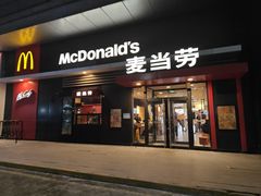 -麦当劳(阳光新生活广场店)