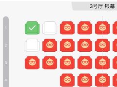 -天幕新彩云国际影城(激光巨幕店)