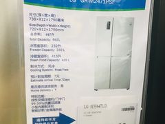 -山姆会员商店(杨桥西路店)