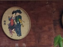 -老崇左特色风味食馆