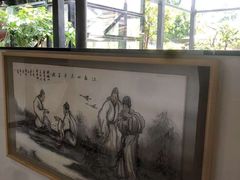 -五合院·整点烤肉