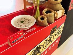 -鱼上·烤鱼(万象城店)