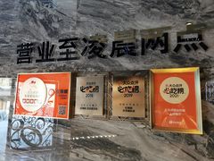 门面-红辣椒·川菜·火锅(科华路店)