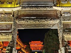 -台儿庄古城