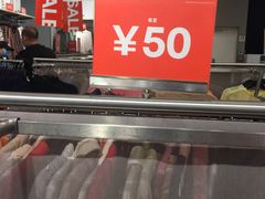 -H&M(鹏欣水游城店)