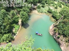 -林坑古村落