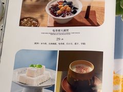 -大树餐厅(朝阳大悦城店)