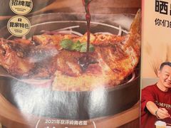 -九毛九西北菜(番禺万达店)