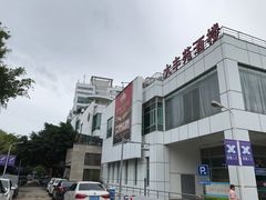 -大丰苑(海韵店)