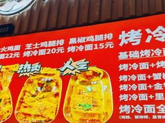 -南京时尚莱迪购物广场(正洪街店)