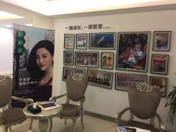 -伊美尔医疗美容医院