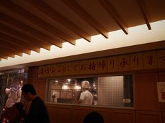 -矢场猪(名古屋站名铁店)