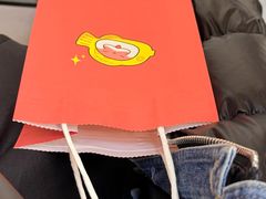 -粉粉乐鲷鱼烧(美罗城店)
