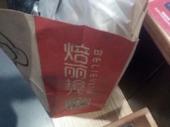 -焙丽拾光(麦凯乐直营店)