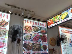 -阿昌白族石板烧(大理古城店)