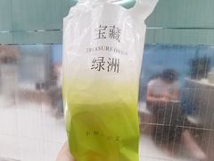 -宝藏绿洲(万象前海店)