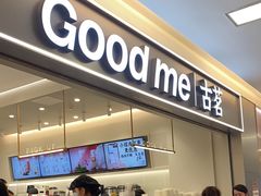 -古茗(同安乐海店)