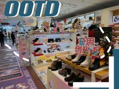 -摩登百货(岗顶店)