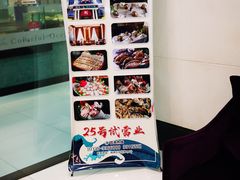 -海天一色海景自助餐厅(西港花园店)